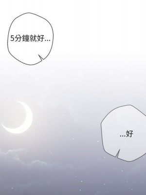 越線的二十歲 越界的二十岁 Crossing the Line 1-50話 完_33_104