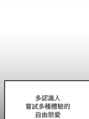 越線的二十歲 越界的二十岁 Crossing the Line 1-50話 完_34_000