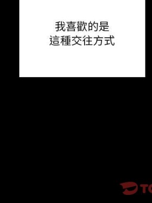 越線的二十歲 越界的二十岁 Crossing the Line 1-50話 完_34_002