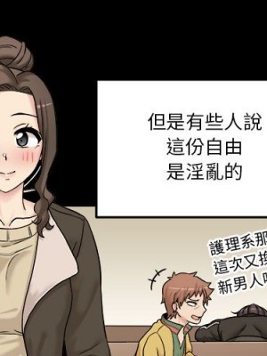 越線的二十歲 越界的二十岁 Crossing the Line 1-50話 完_34_003