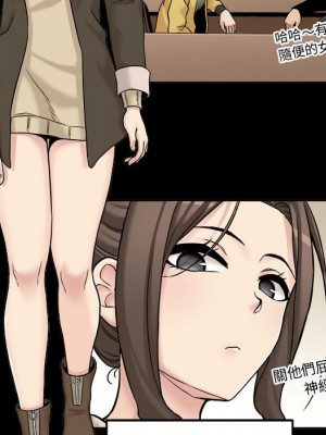 越線的二十歲 越界的二十岁 Crossing the Line 1-50話 完_34_004