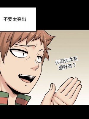 越線的二十歲 越界的二十岁 Crossing the Line 1-50話 完_34_006