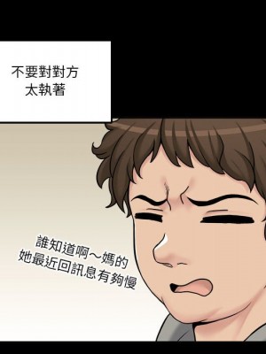 越線的二十歲 越界的二十岁 Crossing the Line 1-50話 完_34_007