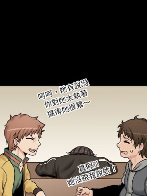 越線的二十歲 越界的二十岁 Crossing the Line 1-50話 完_34_008