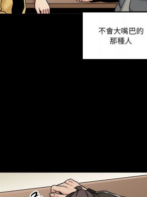 越線的二十歲 越界的二十岁 Crossing the Line 1-50話 完_34_009