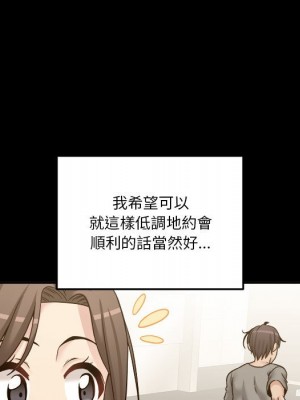 越線的二十歲 越界的二十岁 Crossing the Line 1-50話 完_34_012