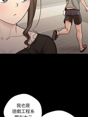 越線的二十歲 越界的二十岁 Crossing the Line 1-50話 完_34_013