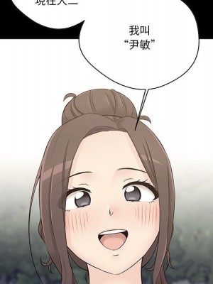 越線的二十歲 越界的二十岁 Crossing the Line 1-50話 完_34_014