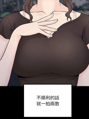 越線的二十歲 越界的二十岁 Crossing the Line 1-50話 完_34_015