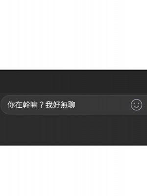 越線的二十歲 越界的二十岁 Crossing the Line 1-50話 完_34_018