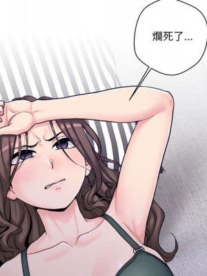 越線的二十歲 越界的二十岁 Crossing the Line 1-50話 完_34_021