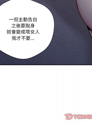 越線的二十歲 越界的二十岁 Crossing the Line 1-50話 完_34_023