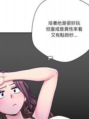 越線的二十歲 越界的二十岁 Crossing the Line 1-50話 完_34_025