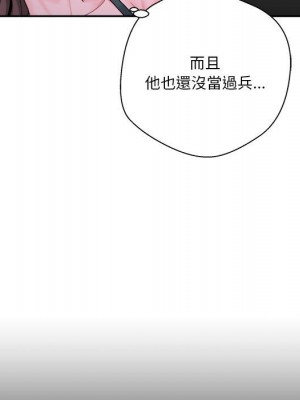 越線的二十歲 越界的二十岁 Crossing the Line 1-50話 完_34_026