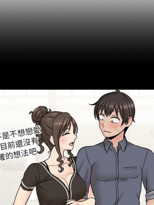 越線的二十歲 越界的二十岁 Crossing the Line 1-50話 完_34_027