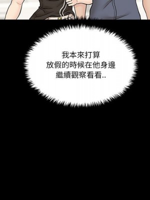 越線的二十歲 越界的二十岁 Crossing the Line 1-50話 完_34_028