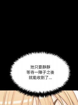 越線的二十歲 越界的二十岁 Crossing the Line 1-50話 完_34_029