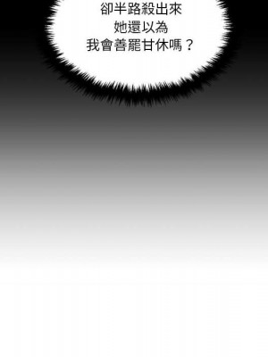 越線的二十歲 越界的二十岁 Crossing the Line 1-50話 完_34_031