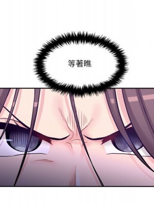 越線的二十歲 越界的二十岁 Crossing the Line 1-50話 完_34_034