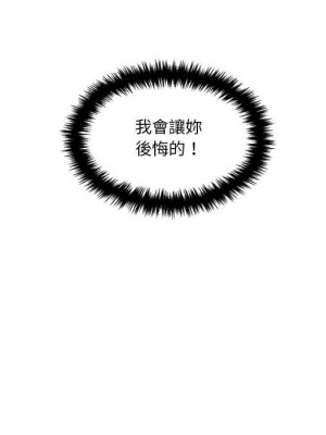 越線的二十歲 越界的二十岁 Crossing the Line 1-50話 完_34_035