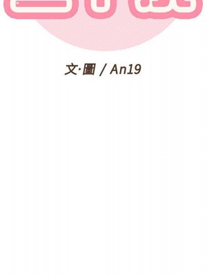 越線的二十歲 越界的二十岁 Crossing the Line 1-50話 完_34_038