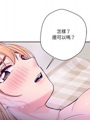 越線的二十歲 越界的二十岁 Crossing the Line 1-50話 完_34_046