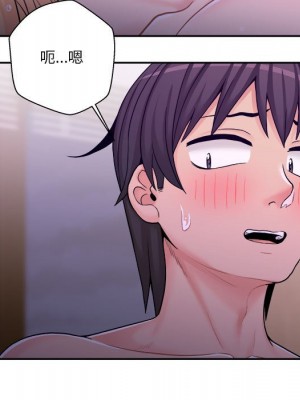 越線的二十歲 越界的二十岁 Crossing the Line 1-50話 完_34_047