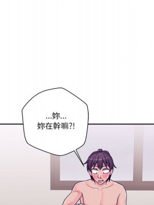 越線的二十歲 越界的二十岁 Crossing the Line 1-50話 完_34_054