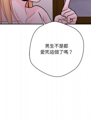 越線的二十歲 越界的二十岁 Crossing the Line 1-50話 完_34_062