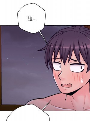 越線的二十歲 越界的二十岁 Crossing the Line 1-50話 完_34_063