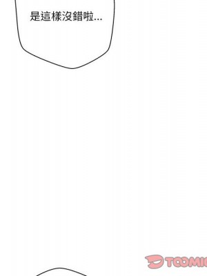 越線的二十歲 越界的二十岁 Crossing the Line 1-50話 完_34_064