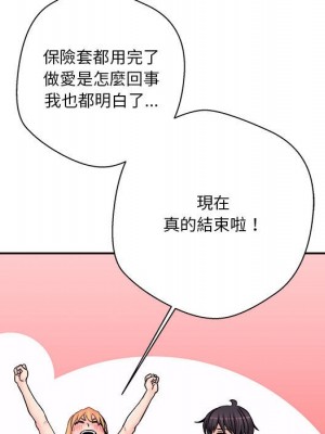 越線的二十歲 越界的二十岁 Crossing the Line 1-50話 完_34_065