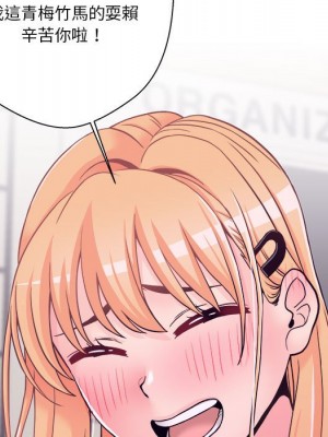 越線的二十歲 越界的二十岁 Crossing the Line 1-50話 完_34_069