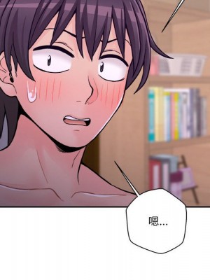 越線的二十歲 越界的二十岁 Crossing the Line 1-50話 完_34_072