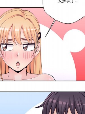 越線的二十歲 越界的二十岁 Crossing the Line 1-50話 完_34_077