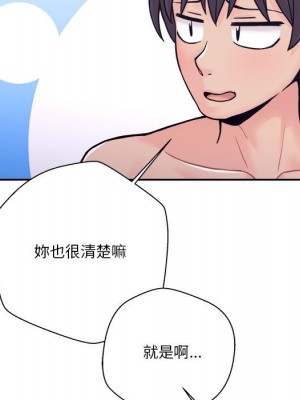 越線的二十歲 越界的二十岁 Crossing the Line 1-50話 完_34_078