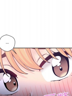 越線的二十歲 越界的二十岁 Crossing the Line 1-50話 完_34_082