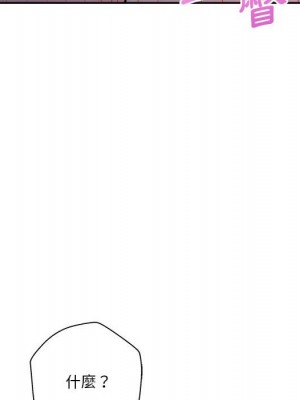 越線的二十歲 越界的二十岁 Crossing the Line 1-50話 完_34_083