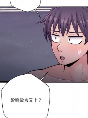越線的二十歲 越界的二十岁 Crossing the Line 1-50話 完_34_084