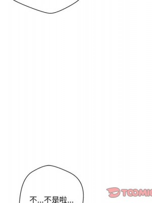 越線的二十歲 越界的二十岁 Crossing the Line 1-50話 完_34_085