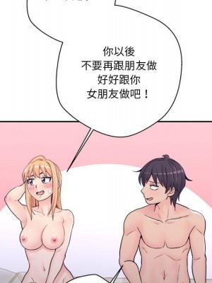 越線的二十歲 越界的二十岁 Crossing the Line 1-50話 完_34_086