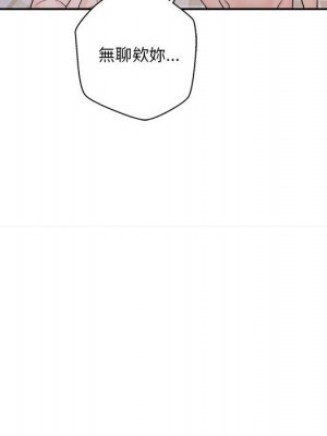 越線的二十歲 越界的二十岁 Crossing the Line 1-50話 完_34_087