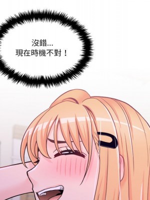 越線的二十歲 越界的二十岁 Crossing the Line 1-50話 完_34_088