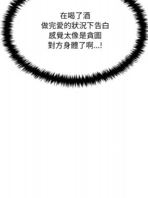 越線的二十歲 越界的二十岁 Crossing the Line 1-50話 完_34_090