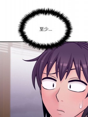 越線的二十歲 越界的二十岁 Crossing the Line 1-50話 完_34_091