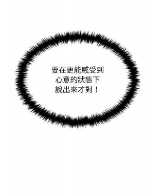 越線的二十歲 越界的二十岁 Crossing the Line 1-50話 完_34_093