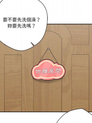 越線的二十歲 越界的二十岁 Crossing the Line 1-50話 完_34_095