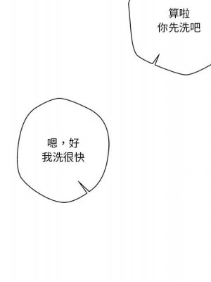 越線的二十歲 越界的二十岁 Crossing the Line 1-50話 完_34_096