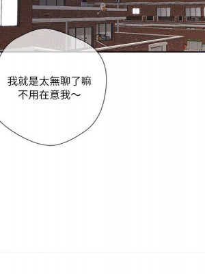 越線的二十歲 越界的二十岁 Crossing the Line 1-50話 完_34_099