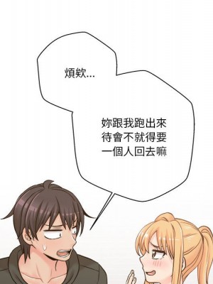 越線的二十歲 越界的二十岁 Crossing the Line 1-50話 完_34_100